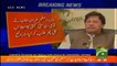 PM Imran Khan summons NSC meeting again tomorrow