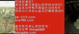 쉽고빠른온라인♥☜오카다마스터/뉴월드호텔카지노/pb-1212.com//바카라계산기/온라인추천/추천사이트/정식허가사이트/라이센스사이트/친절상담바카라/골드사이트/아시아넘버원/♥☜쉽고빠른온라인