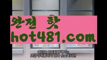 바카라주소//카지노//はは  hot481.com はは//바카라게임//콤푸【https://www.ggoool.com】//카지노용어/바카라고수//바카라사이트- ( 【✅ hot481.com ✅ 】 ) -바카라사이트 온라인카지노사이트추천 온라인카지노바카라추천 카지노바카라사이트 바카라바카라잘하는법 ( ↗【hot481.com 】↗) -실시간카지노사이트카지노게임사이트인터넷카지노사이트온라인카지노주소온라인카지노순위온라인카지노추천온라인바카라사이트온라인바카라추천더킹카지노우