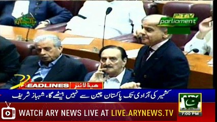 ARY News Headlines |‘We must be ready to fight if war is imposed’| 1900 | 6 August 2019