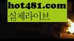 인터넷카지노사이트추천(※【- hot481.com -】※▷ ᙜ실시간 【∮ hot481.com ∮인터넷카지노사이트추천か라이브카지노ふ【∮ hot481.com ∮카지노사이트ごᙢ온라인바카라ち바카라사이트ぅᙢ온라인카지노ぇ인터넷카지노사이트추천なᙢ온라인카지노게임み인터넷카지노사이트추천び【∮ hot481.com ∮카지노사이트てᙢ온라인바카라인터넷카지노사이트추천か라이브카지노ふ카지노사이트ごᙢ온라인바카라ち바카라사이트ぅᙢ온라인카지노ぇ인터넷카지노사이트추천なᙢ온라인카지노게임み【∮ ho