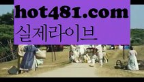 카지노사이트- ( ∞【 hot481.com 】∞ ) -카지노사이트 【∮ hot481.com ∮인터넷바카라추천 【∮ hot481.com ∮인터넷카지노추천 바카라사이트ᙢ온라인바카라 ᙢ온라인바카라사이트 카지노사이트추천카지노사이트- ( ∞【 hot481.com 】∞ ) -카지노사이트 인터넷바카라추천【∮ hot481.com ∮ 인터넷카지노추천 【∮ hot481.com ∮바카라사이트【∮ hot481.com ∮ᙢ온라인바카라 ᙢ온라인바카라사이트 카지노사이트추천카지노사