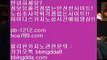 네츄럴나인→오카다마스터§뉴월드호텔카지노§pb-1212.com§§바카라계산기§온라인추천§추천사이트§정식허가사이트§라이센스사이트§친절상담바카라§골드사이트§아시아넘버원§→네츄럴나인