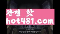 우리카지노- ( 【慇 hot481.com λ】 ) -우리카지노 바카라사이트 【https://www.ggoool.com】온라인카지노사이트추천 온라인카지노바카라추천 카지노바카라사이트 바카라온라인카지노-(^※【hot481.com】※^)- 실시간바카라 온라인카지노ぼ인터넷카지노ぷ카지노사이트✅온라인바카라や바카라사이트す온라인카지노ふ온라인카지노게임ぉ온라인바카라❎온라인카지노っ카지노사이트☑온라인바카라온라인카지노ぼ인터넷카지노ぷ카지노사이트✅온라인바카라や바카라사이트す온라인카지