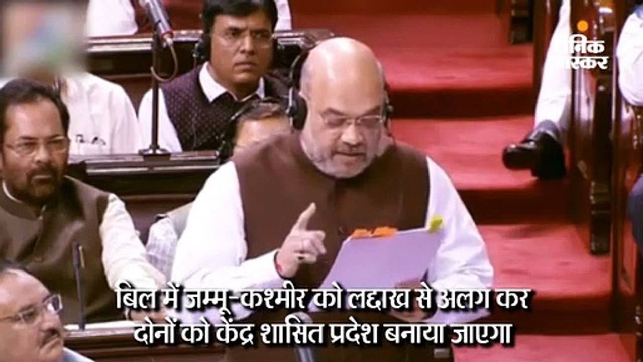 अनुच्छेद 370 के पास होने की पूरी कहानी
