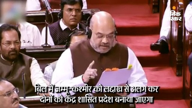 अनुच्छेद 370 के पास होने की पूरी कहानी