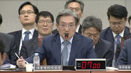 노영민 "日 보복 조치 전 기업과 정보 공유" / YTN