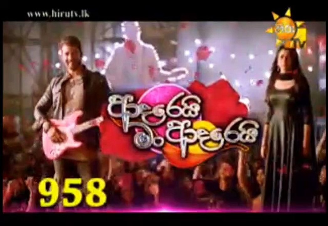 Adarei Man Adarei Teledrama - 958 - 06th August 2019