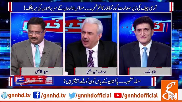 Maulana Islamabad se pehly Kashmir pr charhai kr dein - Arif Hameed Bhatti