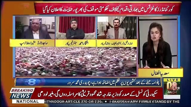 92 at 8 – 6th Aug 2019