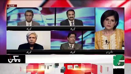 Mumkin – 6th Aug 2019