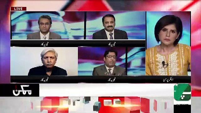 Mumkin – 6th Aug 2019