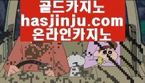 불법카지노      마이다스카지노 - 【- hfd569.com -】 마이다스카지노-카지노사이트-바카라사이트-온라인카지노-마이다스카지노-카지노사이트-바카라사이트-온라인카지노        불법카지노