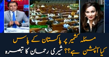 Sherry Rehman comments over options available with Pakistan over Kashmir issue