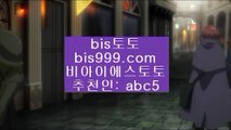 시스템프로그램✨설레발은과학✨파트너코드: abc5✨bis999.com✨스포츠토토✨베트맨✨배트맨✨네임드✨시스템프로그램