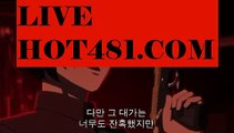 ᙢ온라인카지노-(^※【hot481.com】※^)- ᙜ실시간바카라 ᙢ온라인카지노ぼ인터넷카지노(^※♂【hot481.com】♂※^)β카지노사이트Ωᙢ온라인바카라や바카라사이트【세부이슬라카지노】ΨΨ  온라인카지노사이트 જ  ( Ε禁【 마이다스카지노.com 】銅) -바카라사이트 જ추천ᙰ 인터넷바카라사이트 જ ᗛ바카라필승법 필리핀카지노후기 ઔ인터넷카지노사이트 જ추천ΨΨ【세부이슬라카지노】すᙢ온라인카지노ふᙢ온라인카지노게임ぉᙢ온라인바카라ろᙢ온라인카지노っ카지노사이트ω