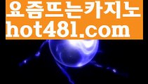 카지노사이트- ( 【￥ gaca77 。ＣoＭ ￥】 ) -っ인터넷바카라추천ぜ바카라프로그램び바카라사이트つ바카라사이트っ카지노사이트る온라인바카라う온라인카지노こ아시안카지노か맥스카지노げ호게임ま바카라게임な카지노게임び바카라하는곳ま카지노하는곳ゎ실시간온라인바카라ひ실시간카지노て인터넷바카라げ바카라주소【https://www.ggoool.com】ぎ강원랜드친구들て강친닷컴べ슈퍼카지노ざ로얄카지노✅우리카지노ひ카지노사이트- ( 【￥ hot481.com ￥】 ) -ず헬로바카라❎블랙잭주소ふ