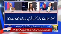 Nawaz Sharif should not have gone to India in Modi's oath ceremony - Dr Moeed Pirzada