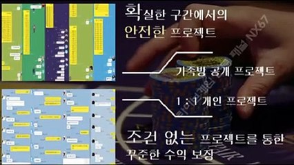 나인볼분석법 카톡ID : NX67