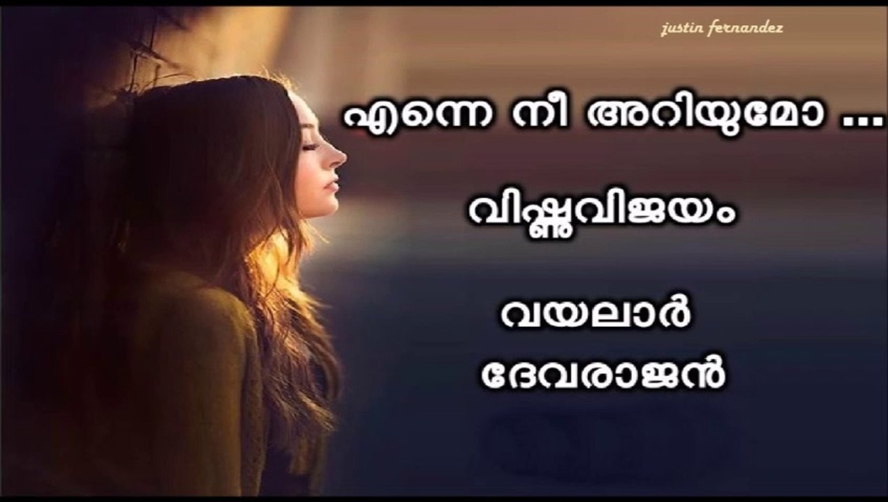 Enney Nee Ariyumo ...