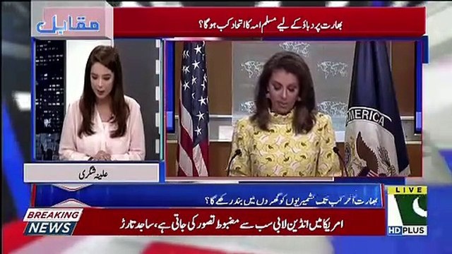 Muqabil – 6th Aug 2019