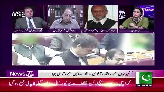 News Eye with Meher Abbasi – 6th Aug 2019