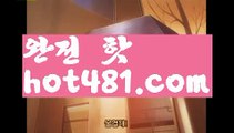 카지노사이트주소 바카라사이트 【鷺hot481.com 鷺】 카지노사이트주소【https://www.ggoool.com】 바카라필승법 카지노사이트 바카라사이트오리엔탈카지노 - ( →【♂ hot481.com ♂】←) -오리엔탈카지노 마이다스카지노【https://www.ggoool.com】 바카라사이트 우리카지노 온라인바카라 카지노사이트 마이다스카지노 인터넷카지노 카지노사이트추천 우리카지노- ( →【 hot481.com 】←) -카지노바카라 온라인카지노사이트 클