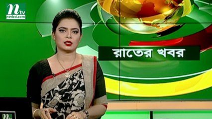 NTV Rater Khobor | 06 August 2019
