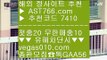 안전토토사이트 【 공식인증 | AST766.com | 가입코드 7410  】 ✅안전보장메이저 ,✅검증인증완료 ■ 가입*총판문의 GAA56 ■시간차배팅 ㉪ 6년차 무사고 ㉪ 전업배팅 ㉪ 안전공원추천안전한놀이터 【 공식인증 | AST766.com | 가입코드 7410  】 ✅안전보장메이저 ,✅검증인증완료 ■ 가입*총판문의 GAA56 ■스포츠토토사이트 ㈏ 원정바카라 ㈏ 인터넷다이사이 ㈏ 놀이터안전공원 【 공식인증 | AST766.com | 가입코드 7410