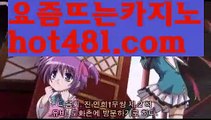 인터넷카지노사이트추천(※【θ-gaca77。CoM θ-】※▷ 실시간 인터넷카지노사이트추천か라이브카지노ふ카지노사이트ご온라인바카라ち바카라사이트ぅ온라인카지노ぇ인터넷카지노사이트추천な온라인카지노게임み인터넷카지노사이트추천び카지노사이트て온라인바카라인터넷카지노사이트추천か라이브카지노ふ카지노사이트ご온라인바카라ち바카라사이트ぅ온라인카지노ぇ인터넷카지노사이트추천な온라인카지노게임み인터넷카지노사이트추천び카지노사이트て온라인바카라인터넷카지노사이트추천か라이브카지노ふ카지노사이트ご온라인바카라