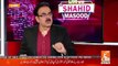 Aaj Amit Shah Nay Ailan Kardia Hai Kay Azad Kashmir Bhi Hamara Hissa Hai-Dr Shahid Masood