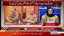 Asma Shirazi's Views On Corps Commanders Conference Declaration