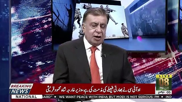 Military Option Hindustan Nay Exercise Kia Tha Pulwama Mein Unko Phir Munh Ki Khani Pari-Mushahid Hussain Syed