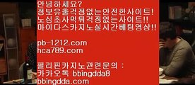 구간베팅☏오카다마스터§뉴월드호텔카지노§pb-1212.com§§바카라계산기§온라인추천§추천사이트§정식허가사이트§라이센스사이트§친절상담바카라§골드사이트§아시아넘버원§☏구간베팅