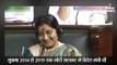 सुषमा स्वराज नहीं रहीं, निधन से तीन घंटे पहले ट्वीट में कहा था- जीवन में इसी दिन की प्रतीक्षा कर रही थी
