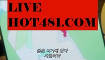 【해외카지노사이트】【hot481.com  】✅온라인바카라사이트ʕ￫ᴥ￩ʔ 온라인카지노사이트⌘ 바카라사이트⌘ 카지노사이트✄ 실시간바카라사이트⌘ 실시간카지노사이트 †라이브카지노ʕ￫ᴥ￩ʔ라이브바카라바카라잘하는법 - ( ↔【hot481.com 】↔) -먹튀검색기 슈퍼카지노 마이다스 카지노사이트 모바일바카라 카지노추천 온라인카지노사이트 【해외카지노사이트】【hot481.com  】✅온라인바카라사이트ʕ￫ᴥ￩ʔ 온라인카지노사이트⌘ 바카라사이트⌘ 카지노사이트✄ 실