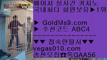 마이다스카지노사장    실제배팅카지노 【 공식인증 | GoldMs9.com | 가입코드 ABC4  】 ✅안전보장메이저 ,✅검증인증완료 ■ 가입*총판문의 GAA56 ■온라인슬롯머신게임 ㅰ 필리핀무료여행 ㅰ 슬롯머신 ㅰ 카지노전화배팅    마이다스카지노사장