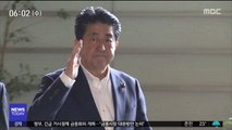 日 수출 규제 '세부 품목' 발표…한국 피해 구체화