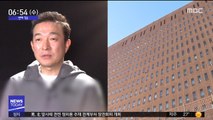 [투데이 연예톡톡] 배우 이재룡, 술 취해 입간판 파손