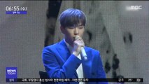 [투데이 연예톡톡] 강다니엘, 열애 인정 후폭풍…