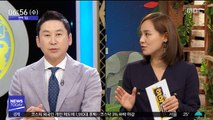 [투데이 연예톡톡] 신동엽·유진, MBC '공부가 머니' 호흡