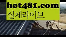 정선카지노//강원랜드//##  hot481.com  ##}} 먹튀사이트//ᙜ실시간바카라//바카라사이트추천카지노사이트쿠폰 - ( →【♂hot481.com ♂】←) -오리엔탈카지노 (^※♂【hot481.com】♂※^)마이다스카지노 (^※♂【hot481.com】♂※^)바카라사이트(^※♂【hot481.com】♂※^) 우리카지노 ᙢ온라인바카라 카지노사이트 마이다스카지노 인터넷카지노 카지노사이트추천  카지노사이트쿠폰 ( Θ【 すす hot481.com  すす】Θ)