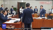 청와대-한국당 '설전'…국회 운영위 파행