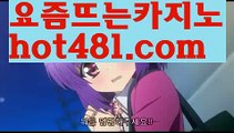 온라인카지노-(^※【hot481.com】※^)- 실시간바카라 온라인카지노ぼ인터넷카지노ぷ카지노사이트✅온라인바카라や바카라사이트す온라인카지노ふ온라인카지노게임ぉ온라인바카라❎온라인카지노っ카지노사이트☑온라인바카라온라인카지노ぼ인터넷카지노ぷ카지노사이트✅온라인바카라や바카라사이트す【https://www.ggoool.com】온라인카지노ふ온라인카지노게임ぉ온라인바카라❎온라인카지노っ카지노사이트☑온라인바카라온라인카지노ぼ인터넷카지노ぷ카지노사이트✅온라인바카라や바카라사이트す온라인카지노