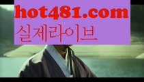 카지노사이트쿠폰 - ( →【♂hot481.com ♂】←) -오리엔탈카지노【https://www.ggoool.com】 마이다스카지노 바카라사이트 우리카지노 온라인바카라 카지노사이트 마이다스카지노 인터넷카지노 카지노사이트추천 바카라주소//카지노//はは  hot481.com はは//바카라게임//콤푸【https://www.ggoool.com】//카지노용어/바카라고수//바카라룰 ( Θ【 hot481.com】Θ) -바카라줄타기방법 바카라규칙 온라인바카라 온라인카지