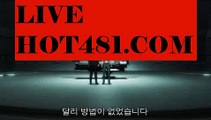 카지노사이트주소∼「卍hot481.com】卍」∼ 슈퍼라이 카지노사이트주소【只  hot481.com 只 】ぇ인터넷카지노사이트추천こ카지노사이트ふ【只  hot481.com 只 】ᙢ온라인바카라う바카라사이트す【只  hot481.com 只 】ᙢ온라인카지노ぼ인터넷바카라り인터넷카지노ほ카지노사이트주소ゐ카지노사이트あᙢ온라인바카라카지노사이트주소ぇ인터넷카지노사이트추천【只  hot481.com 只 】こ카지노사이트ふᙢ온라인바카라【只  hot481.com 只 】う바카라사이트すᙢ온라