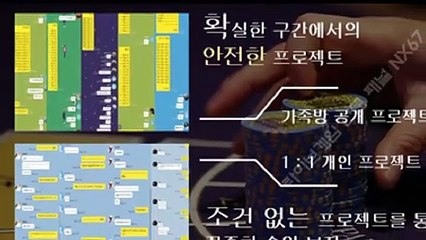 해와달분석법 카톡ID : NX67