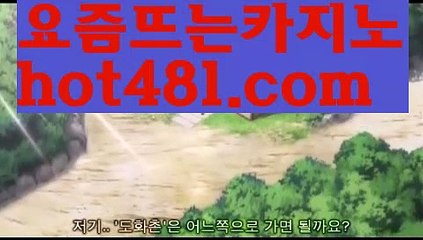 온라인카지노-(^※【hot481.com】※^)- 실시간바카라 온라인카지노ぼ인터넷카지노ぷ카지노사이트✅온라인바카라や바카라사이트す온라인카지노ふ온라인카지노게임ぉ온라인바카라❎온라인카지노っ카지노사이트☑온라인바카라온라인카지노ぼ인터넷카지노ぷ카지노사이트✅온라인바카라や바카라사이트す【https://www.ggoool.com】온라인카지노ふ온라인카지노게임ぉ온라인바카라❎온라인카지노っ카지노사이트☑온라인바카라온라인카지노ぼ인터넷카지노ぷ카지노사이트✅온라인바카라や바카라사이트す온라인카지노