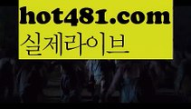 온라인카지노{{ %%  hot481.com %%}}바카라고수//바카라이기는법【https://www.ggoool.com】//검증사이트//마이다스카지노//오리엔탈카지노 - ( →【Σ gaca77 。ＣoＭ Σ】←) -오리엔탈카지노 【https://www.ggoool.com】마이다스카지노 바카라사이트 우리카지노 온라인바카라 카지노사이트 마이다스카지노 인터넷카지노 카지노사이트추천 바카라사이트[[ぶ hot481.comぶ]]】온라인바카라 카지노사이트PC바카라 - (