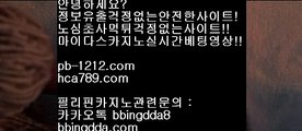 모바일베스트℡시실간게임을통한 투명한 온라인 카지노§§pb-1212.com§§§카지노§§바카라§§§100%신뢰할수있는 아시아 최고 게임§§마닐라 카지노§§℡모바일베스트